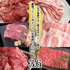 【毎月定期便】岩手県産 やまと豚&岩手めんこい黒牛 豪華ブランド肉セット全3回