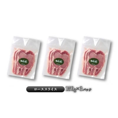 やまと豚ローススライス&岩手町の旬野菜セット(5品以上)