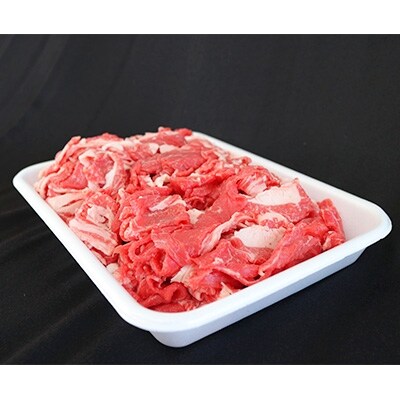 玄米育ち 岩手めんこい黒牛切り落とし 約1kg 【さとふる限定】