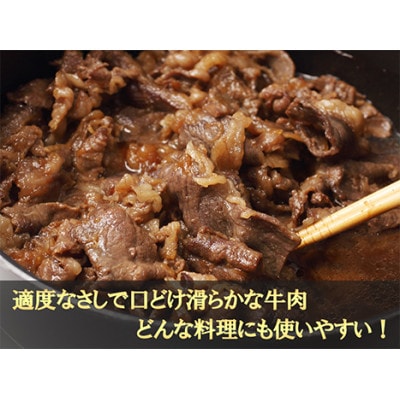 岩手めんこい黒牛 切り落とし 約1.8kg 国産 焼肉 牛丼 すき焼き 小分け 冷凍