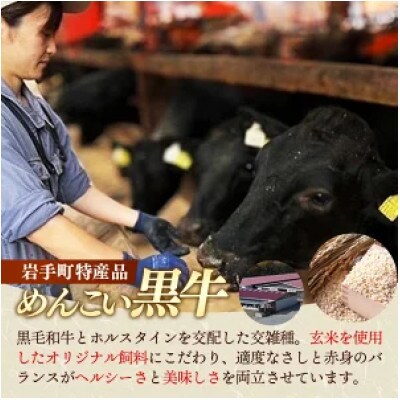 岩手めんこい黒牛 サーロイン すき焼き&ステーキセット 約1.8kg