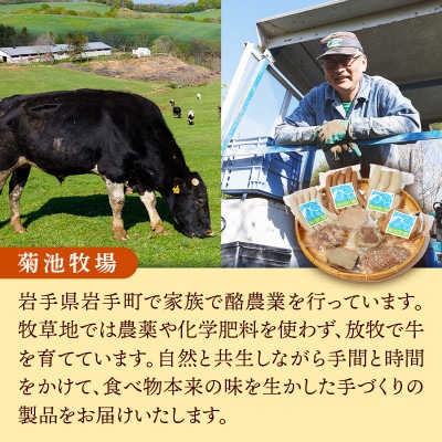 岩手町「菊池牧場のソーセージ」 詰め合わせ 1.1kg ソーセージ 牛肉 豚肉 セット おかず