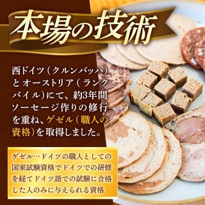 岩手町「菊池牧場のスライスソーセージ」詰め合わせ1kg (5種類×各2パック)