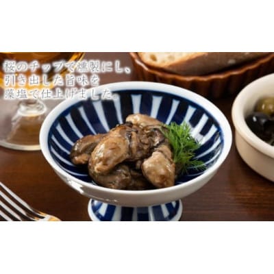 缶つま 広島県産 かき燻製油漬け 24缶お酒 つまみ 海産物 小分け おかず