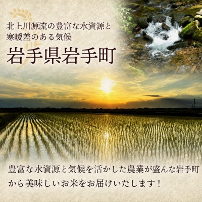 令和8年産 新米 あきたこまち(精米)10kg