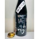 限定醸造　「南方」純米吟醸酒　1.8L瓶　1本