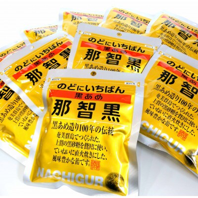 黒あめ那智黒120g×120袋