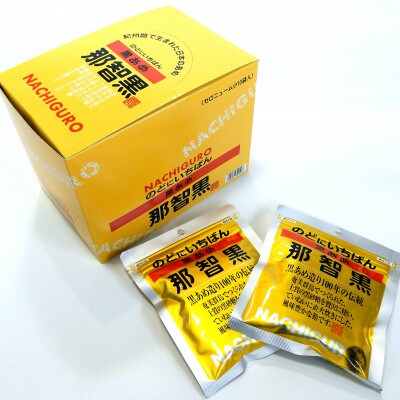 黒あめ那智黒120g×120袋