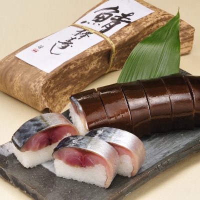 紀州和歌山の棒鯖寿司(那智勝浦町)