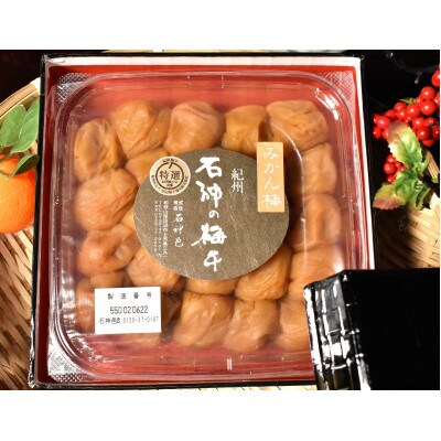 高級南高梅みかん梅800g入　紀州塗箱　網代模様仕上
