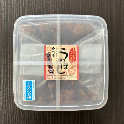 しそかつお梅干し　500g　ご家庭用　C級品　紀州南高梅　和歌山産