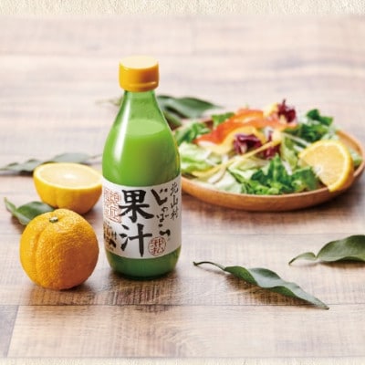 【プレミア和歌山】じゃばら果汁360ml×2本