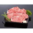 熊野牛　ロースステーキ　1kg