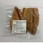 骨取り! 脂の乗ったサバみりん干し 2枚×5パック 【干物 サバ】