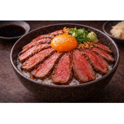 熊野牛　A5黒毛和牛ローストビーフ　冷蔵200g×1パック　無添加　防腐剤・化学調味料不使用