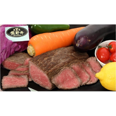 希少熊野牛ローストビーフ　約400g　無添加　防腐剤・化学調味料不使用