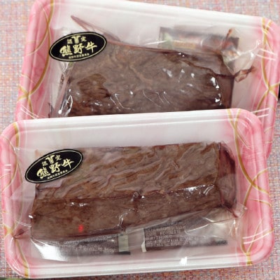 希少熊野牛ローストビーフ　約400g　無添加　防腐剤・化学調味料不使用