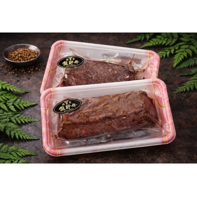 希少熊野牛　A5黒毛和牛ローストビーフ　約400g　無添加　防腐剤・化学調味料不使用