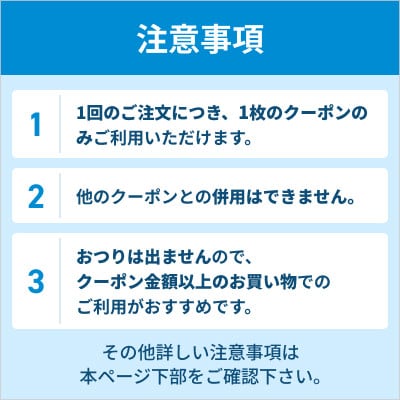 中古クラブの購入に使えるGDOショップクーポン(15,000円分)