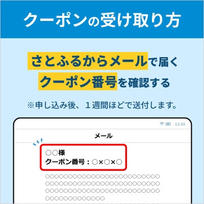 中古クラブの購入に使えるGDOショップクーポン(9,000円分)