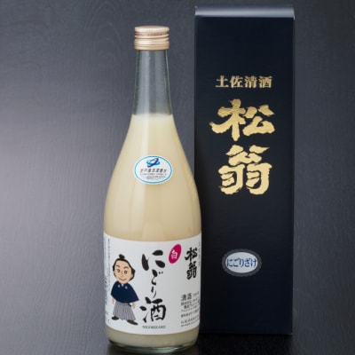 松翁にごり酒6本セット