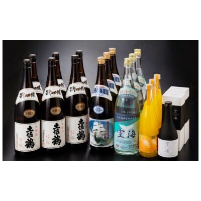 土佐の地酒大宴会セット