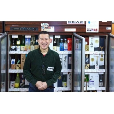 土佐の地酒大宴会セット