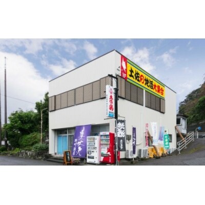 土佐鶴吟醸アジュール720ml