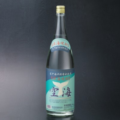 菊水深海麦焼酎空海1.8L×2本セット