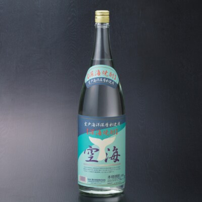土佐焼酎菊水深海焼酎空海(麦焼酎)1.8L