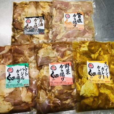 食べ比べ!徳さんのはちきん地鶏唐揚げ定期便
