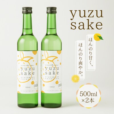 �y����yuze sake500ml