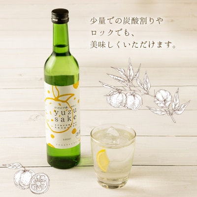 土佐鶴yuze sake500ml