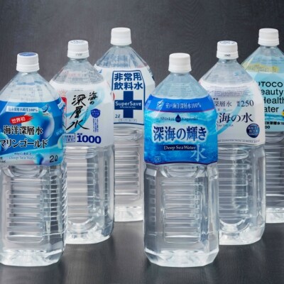 海洋深層水詰め合わせセット2L×6本セット