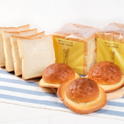 老舗パン屋の高知名物ぼうしパン3個と食パン3斤セット