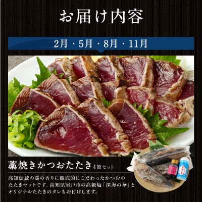 海からの贈り物!マグロとカツオの定期便【3回お届け】