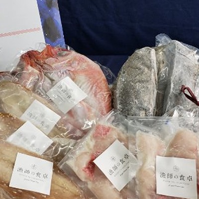 【年末限定】漁師の食卓　お歳暮ギフトセット