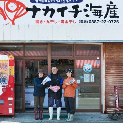 今だけ!室戸旬どれ美人カマス干物9枚以上