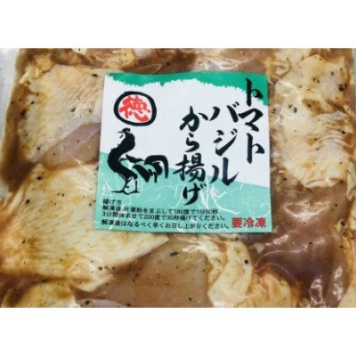 はちきん地鶏徳さんの旨醤油唐揚げ&トマトバジル唐揚げ