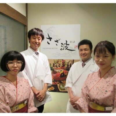 新鮮!!室戸日戻り金目鯛の煮付け(1尾)