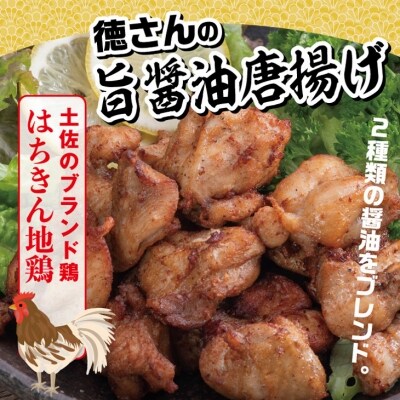 唐揚げ  人気お礼品ランキング（週間）  ふるさと納税サイト「さとふる」