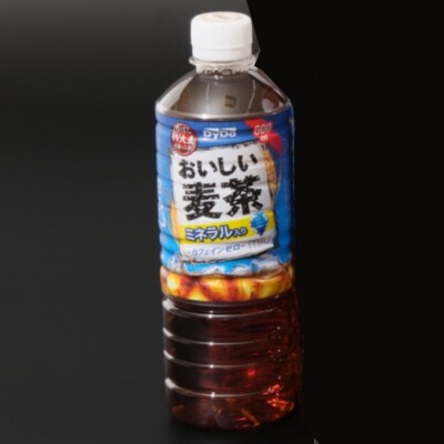 おいしい麦茶600ml×24本