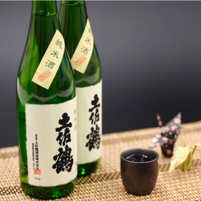 和紙の純米酒オリジナルセット720ml×2本(ギフト箱入り) 