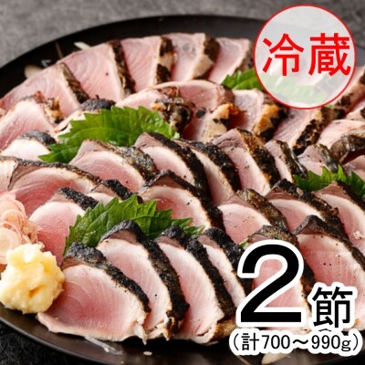料亭花月 ハガツオのたたき 冷蔵2節 お礼品詳細 ふるさと納税なら さとふる
