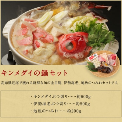 室戸の海からの贈り物(年12回定期便)