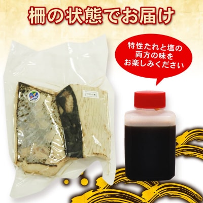 室戸の旬のタタキセット【チリ酢と薬味付き】