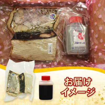 室戸の旬のタタキセット【チリ酢と薬味付き】