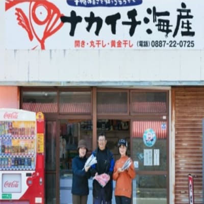 今だけ!室戸旬どれ寒さば干物5枚以上 