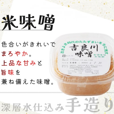 お味噌と8品野菜セット