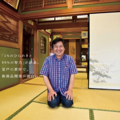 花月のながれこ煮(冷凍2人前)